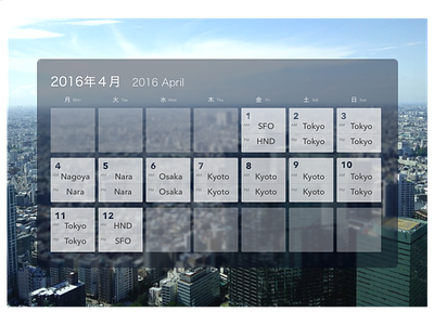 Japan 2016 Trip - Mini Itinerary avenir blur calendar itinerary japan overlay tokyo