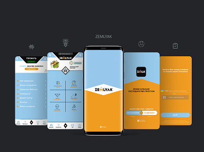 ZEMLYAK APP app branding brending design graphic design ideas identity logo logo design typography