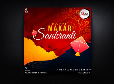 Branding: Happy Makar Sankaranti brand design branding and identity makarovkirilldesign social media design
