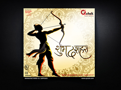 Branding: Shubh Dussherah brand brand design branding and identity dusshera social media design