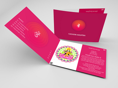 Gayatri Mantra - Brochure Design adobe illustrator branding design graphic design illustration logo design vector