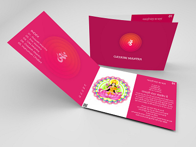 Gayatri Mantra - Brochure Design