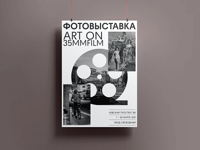 Brochure for an art exhibition