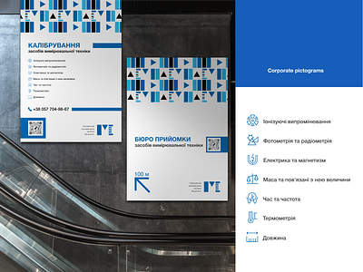 Kharkiv NSC "Institute of Metrology" Brand Identity advertising brandbook branding design guideline icon identity illustrator photoshop pictogram poster