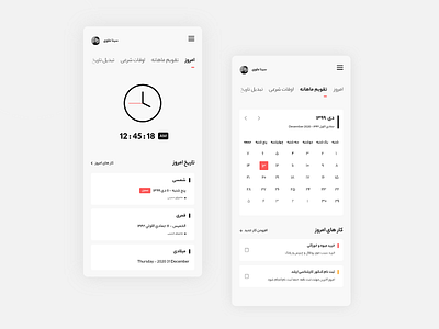 Persian Calendar & To Do App UI/UX app calendar clean design farsi minimal persian ui task manager to do ui ux