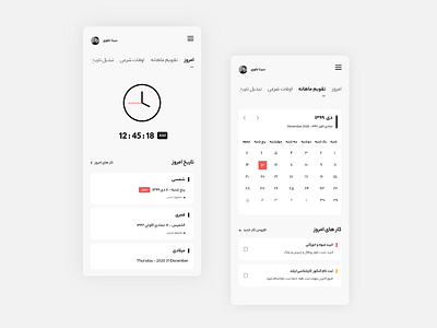 Persian Calendar & To Do App UI/UX