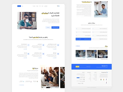 Arta Digital Marketing Agency Landing Page agency clean digital marketing farsi landing page minimal persian ui ui ux دیجیتال مارکتینگ