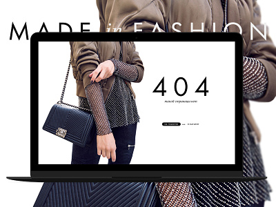 Made In Fashion 404 page 404 bags design fashion for woman site web