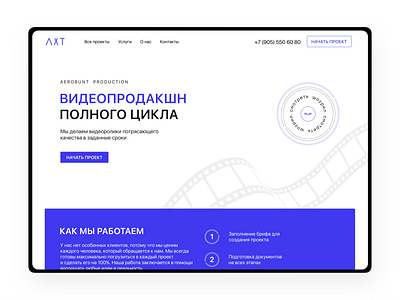 Video Production Screen design dribbble landing production company screen ui video visual web