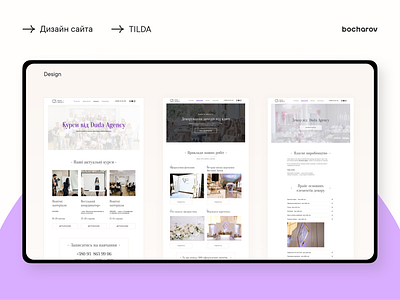 Website design for a wedding agency