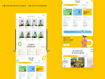 Kindergarten branding colorful creative design education kids kindergarten landin logo screen tilda typography web