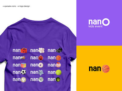 nano kids event agency branding design event illustration kid kids nano typography vector visual