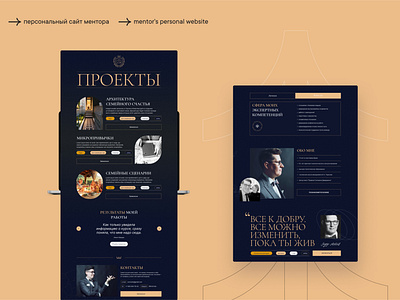 Avstrub - Personal website branding dribbble graphic design landing logo personal screen tilda tipogr ui ux