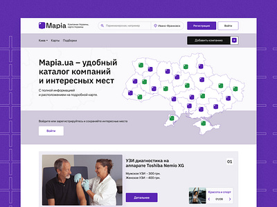 Mapia branding company figma graphic design map mapping maps search ui ukraine website
