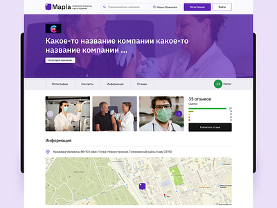 Mapia. Company in Ukraine company design dribbble job board map mapbox mapping navigation screen search table ui ukraine ux web world map