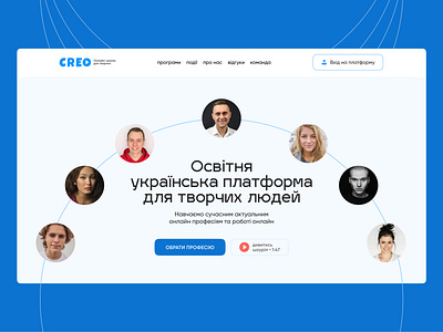 CREO Education page design education screen ui web