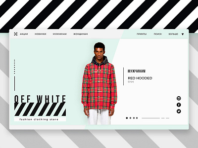 The main screen for the clothing brand. brand clothing ecommerce fashion header layout product shop store ui web website