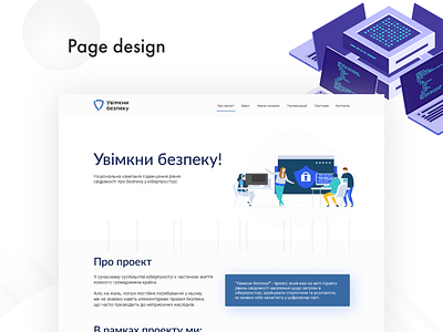 Turn security on. Landing page on cybersecurity cybersecurity design icon illustration landing landing page landing design screen security security app turn ui ux web