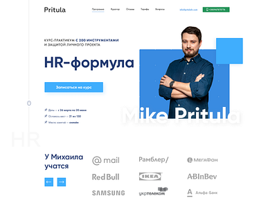 Landing page for HR . Main screen