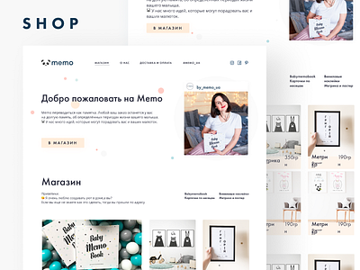 children's store childrens childrens store design dribbble icon landing screen store store design ui ux visual web