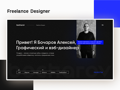 Portfolio freelancer. agency branding design desktop freelancer homepage interface landing minimal personal trend type typography ui ux web web design website