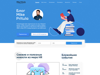 Personal blog . first screen blog blog post brand business color design dribbble illustration landing lifestyle screen tilda visual web тильда