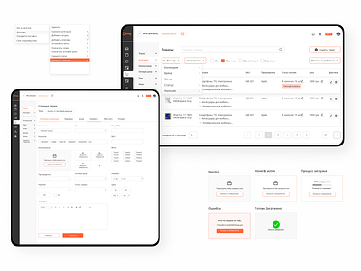 smc Platform admin admin panel application chart cms cmsmasters theme dashboard design ecommerce ecommerce app platform platform design ui ux vector visual web