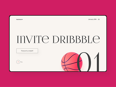 Invite dribbble design designer dribbble dribbble invites free freebie giveaway invitation invitation set invite invite design screen ui vector web