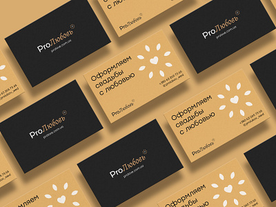 Wedding Agency Logo agency branding business card dribbble logo logotype organization screen tipografia typography vector visual wedding wedding agency wedding card wedding design