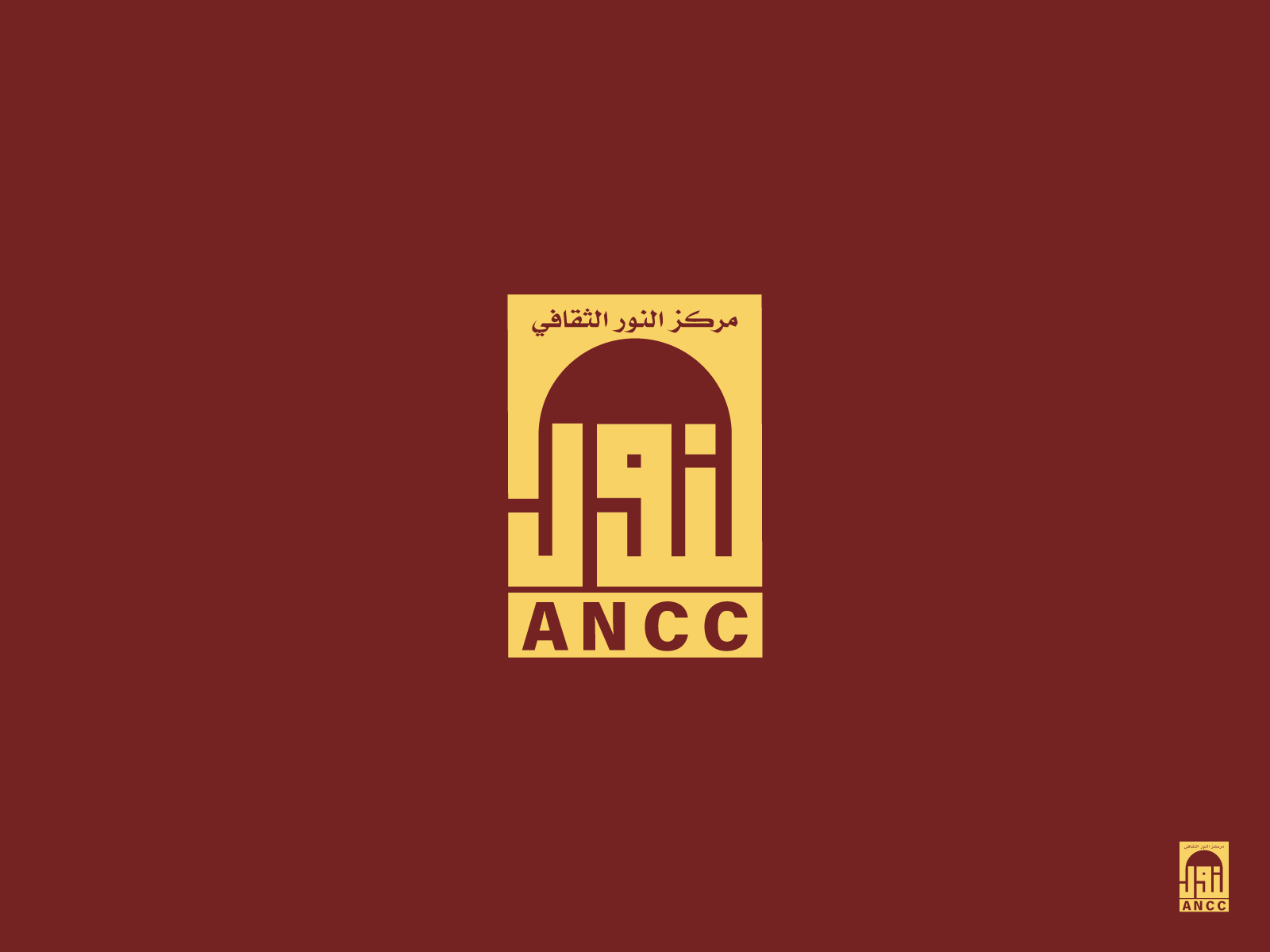 An-Noor arabic logo arabic typography brand identity branding illustration indentity logo logo design