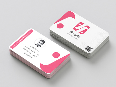 JCO Identification Card app branding design graphic design illustration logo typography ui ux vector