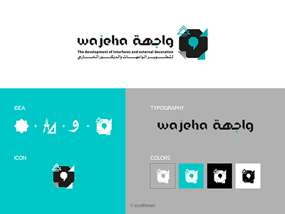 Wajeha Brand art brand company decor design identitydesigner illistration interior design logo mark qatar turkey turquoise