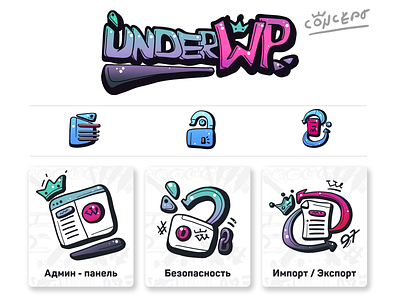 UnderWP graffiti icon pak branding business graffiti graphic design web
