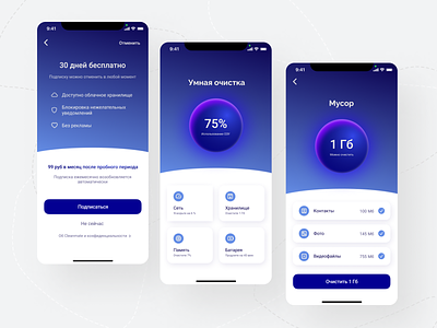 Cleaner app mobile UI design