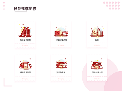 Architectural icons design icon ui