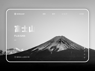 Web site design fuji japan web web design