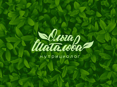 For Olga design logo logo mark logos вектор дизайн дизайнер лого логоарт логотип