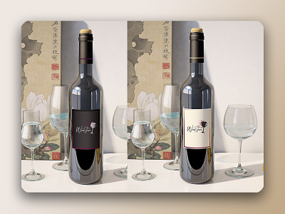 Mockup wine bottles branding design graphic design illustration illustrator mockup design mockup psd vector vector art
