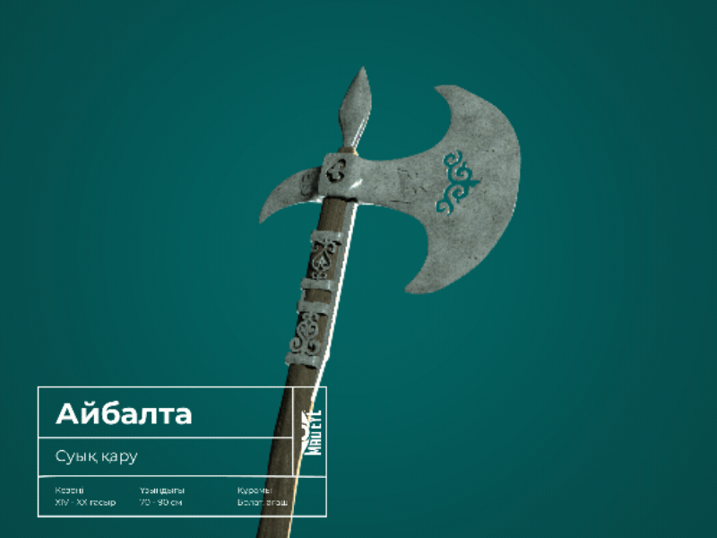 Aibalta 3D animation (Weapon ax) 3d animation cinema4d kazakhstan weapon