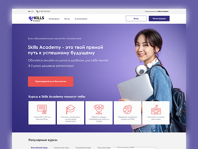 Education platform edu education figma ui ux web design webdesign