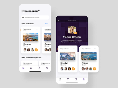 Travel App app travel ui