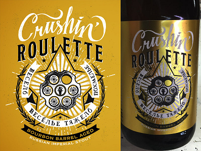 Indiana City Beer Brand - Crushin' Roulette beer craft beer illustration indianapolis indy label lettering revolver roulette russian screen printing