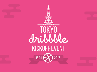 TOKYO Dribbble Meetup design event invitation meetup tokyo ui ux