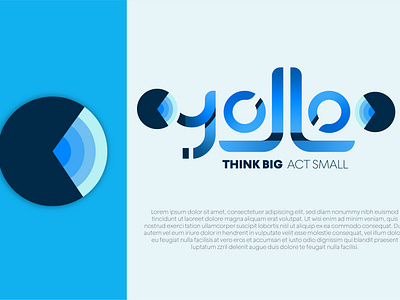 Oyolloo - Logo Design