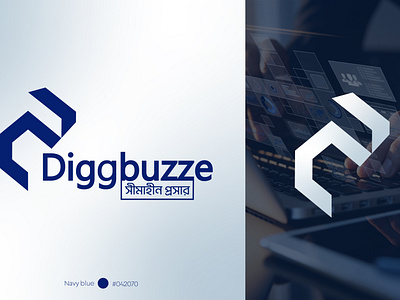 Diggbuzze 2 - Logo Design