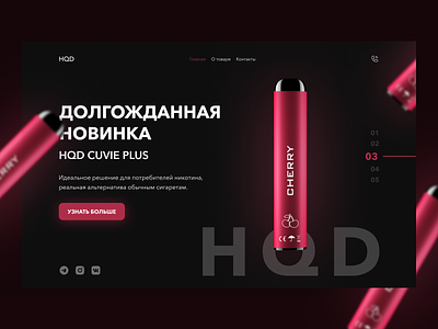 Main page Concept | HQD