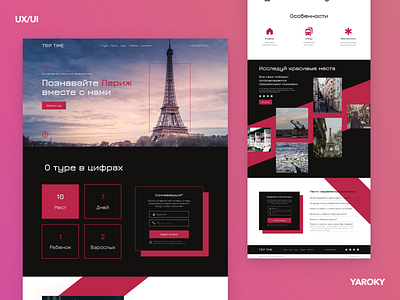 Landing Page Concept | TRIP TIME concept design landing page pro ui ux web design