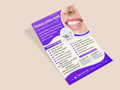 Leaflet Design