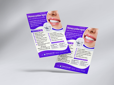 Leaflet Design