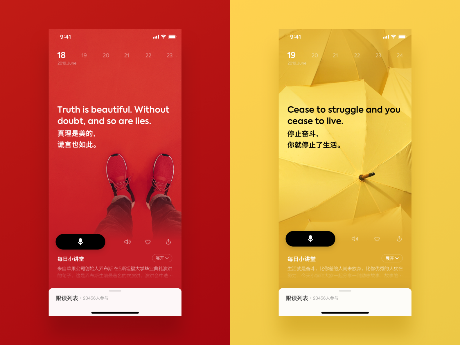 Kingsoft powerword daily sentence by Sue_ on Dribbble